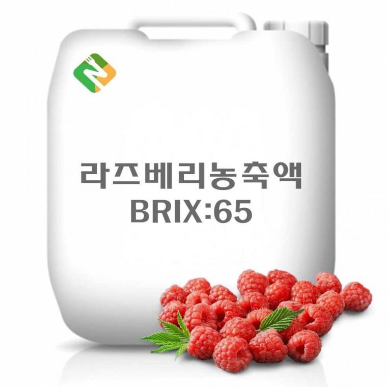 라즈베리농축액 65Brix 20kg