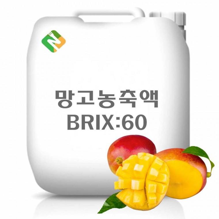 망고농축액 20kg