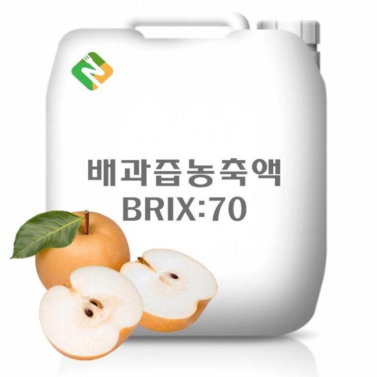 배과즙농축액 25kg