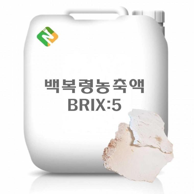 백복령농축액 20kg