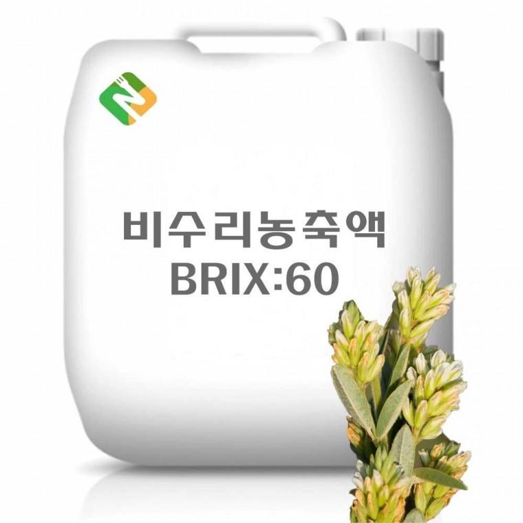 비수리농축액 20kg
