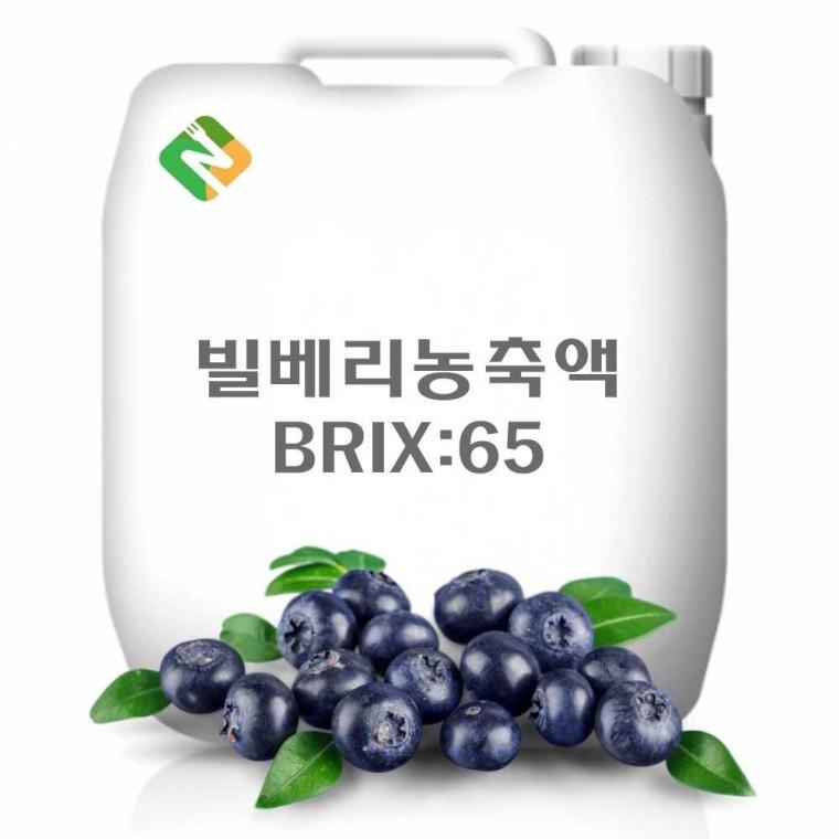 빌베리농축액 20kg