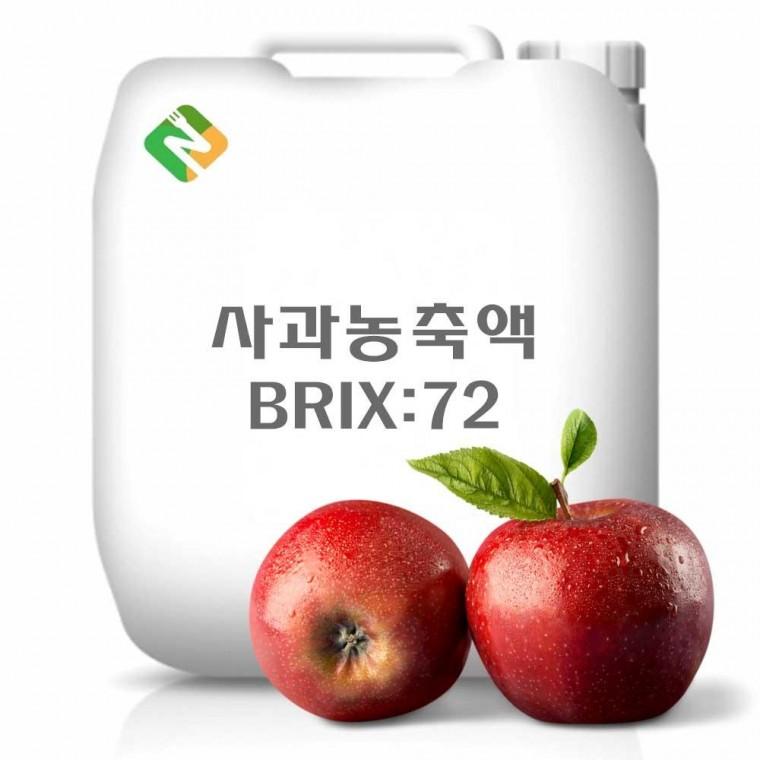 사과농축액 20kg