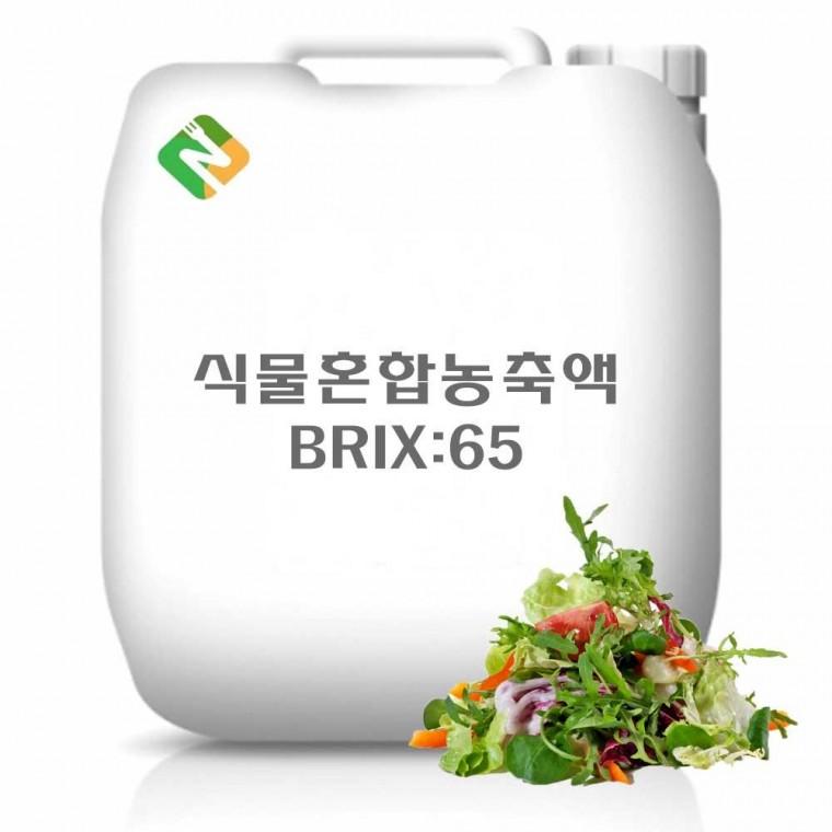 식물혼합농축액 65Brix 20kg