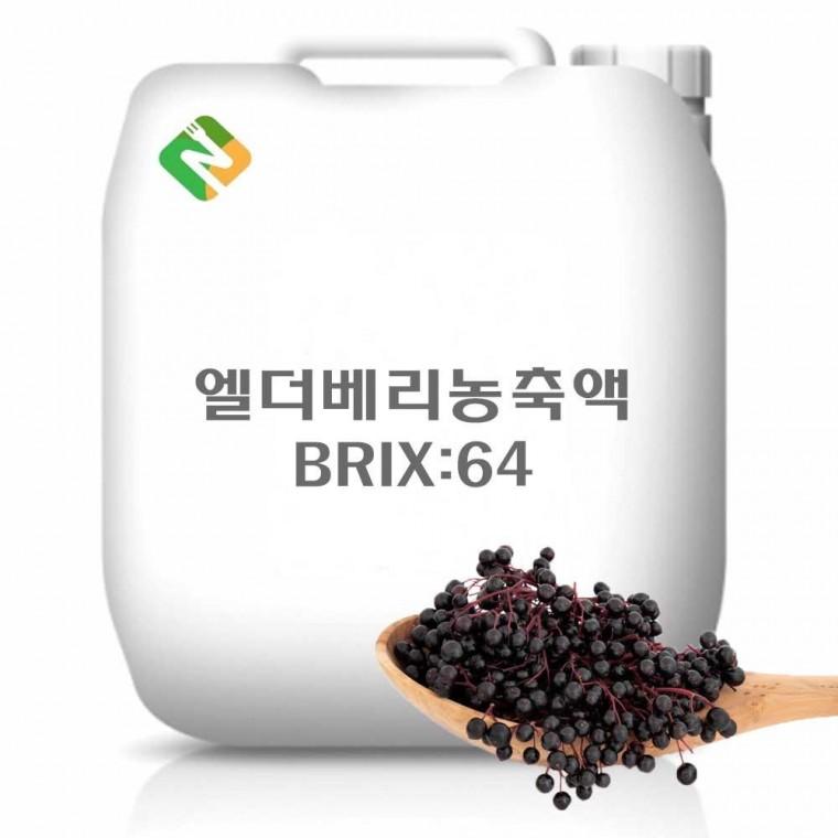 엘더베리농축액 64Brix 20kg