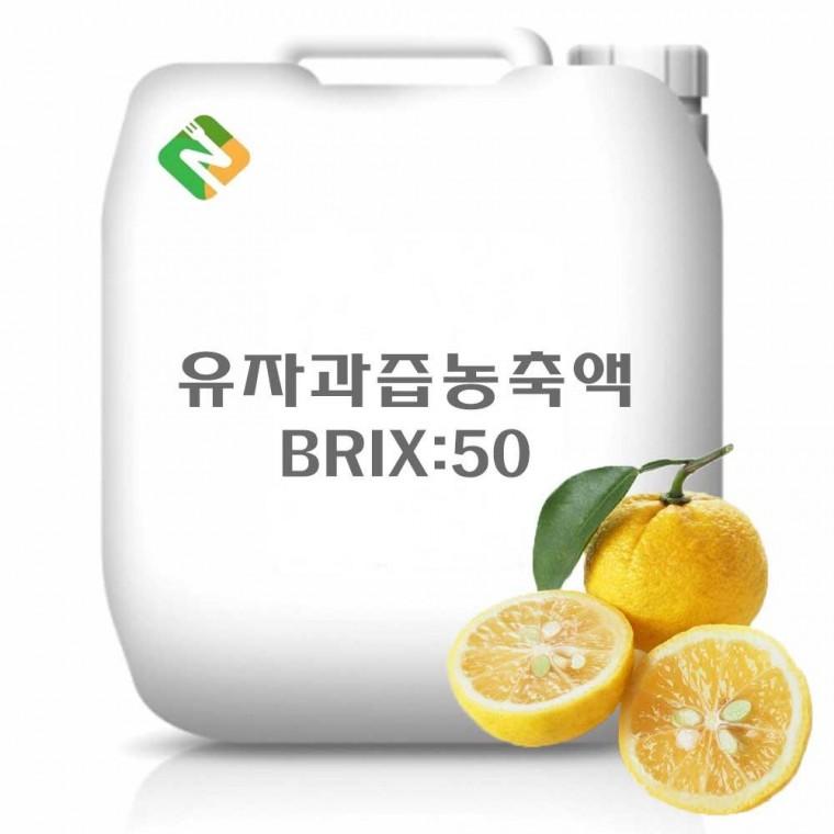 유자과즙농축액 20kg