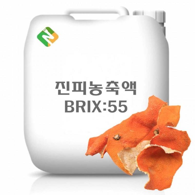 진피농축액 20kg