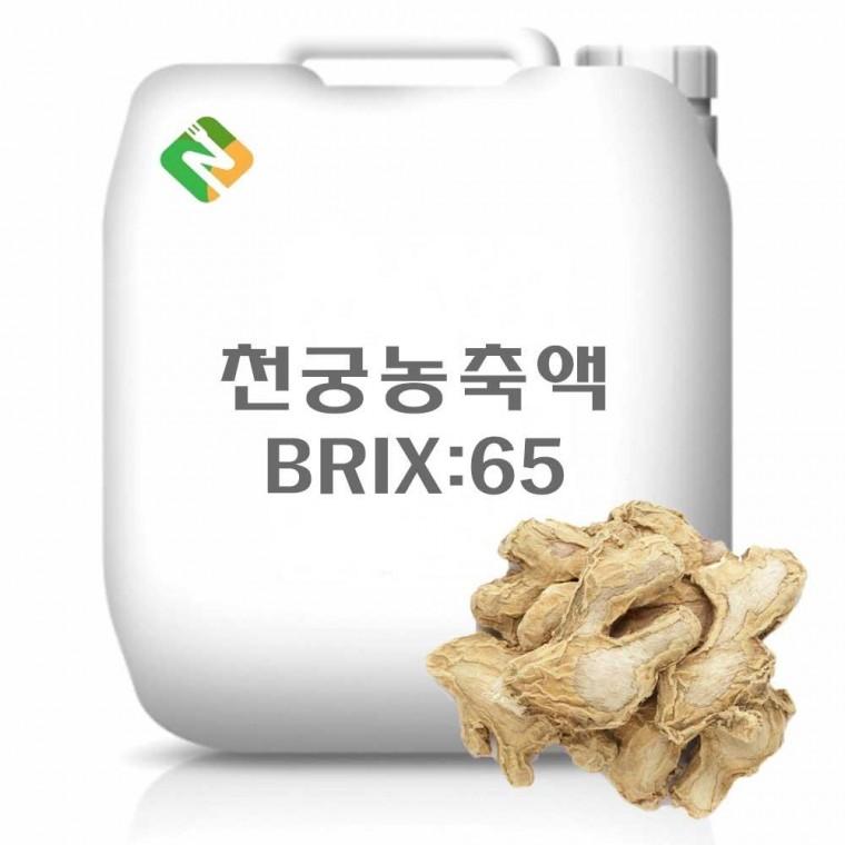천궁농축액 20kg