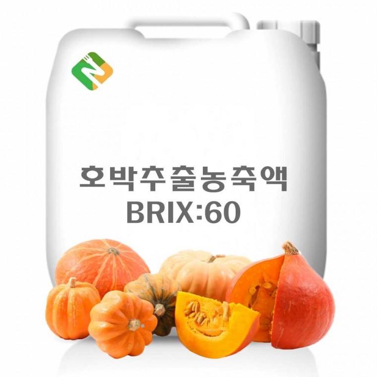 호박추출농축액 20kg