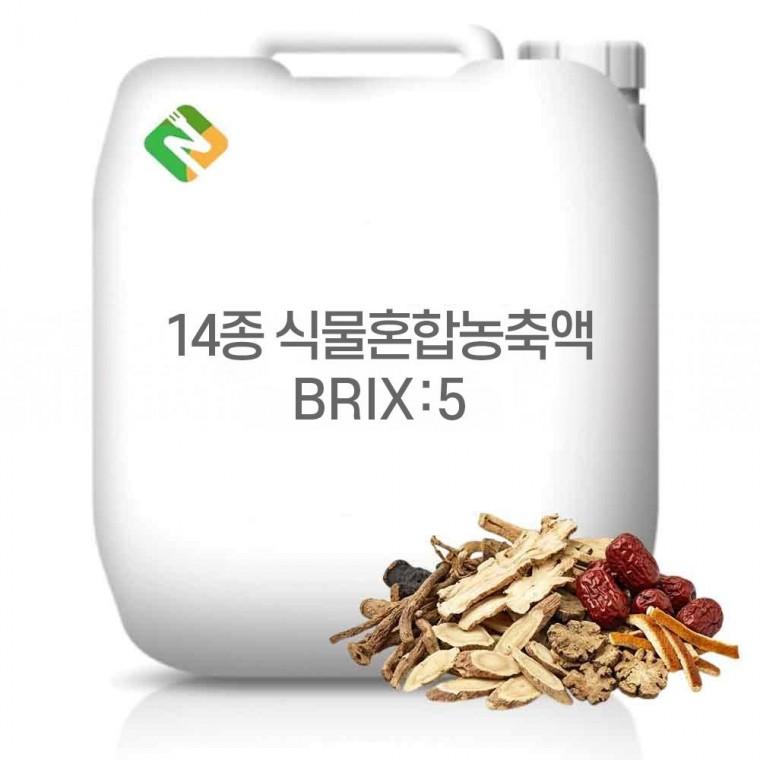 14종식물혼합추출액 5Brix 18kg