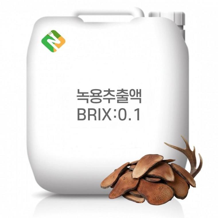 녹용추출액 0.1Brix 14kg