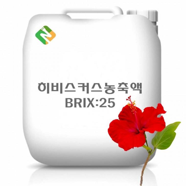 단호박농축액 25Brix 20kg