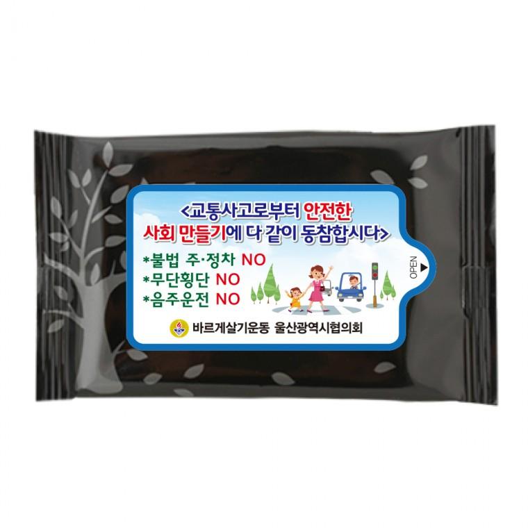 메탈트리 블랙 10매 1000개 휴대용 물티슈 판촉 홍보 전도용