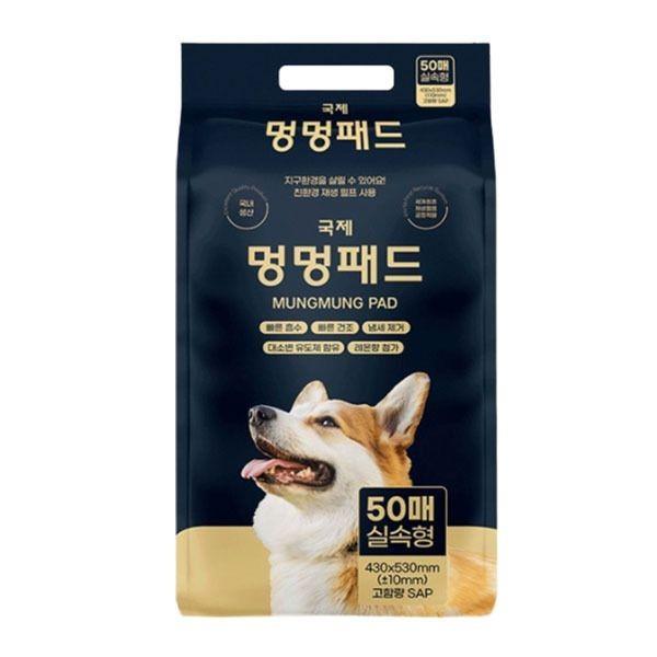 멍멍패드 강아지 배변패드 기저귀 400X500mm 50매 8개 블루포장
