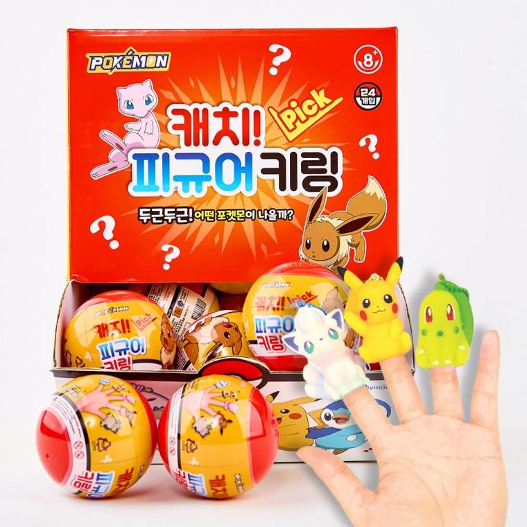 캐치 피규어 랜덤 키링(캡슐)-24EA