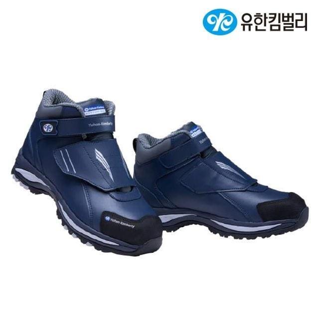 유한 유한킴벌리안전화 찍찍이 찍찍이안전화 안전화 논슬립안전화