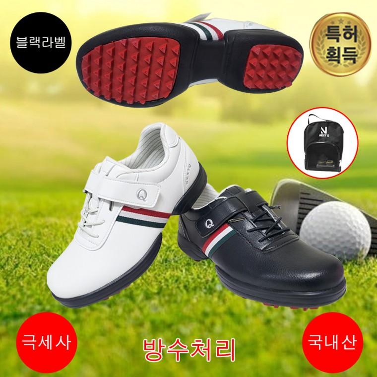 넥스트큐 WP-1065여성골프화/파크전용신발