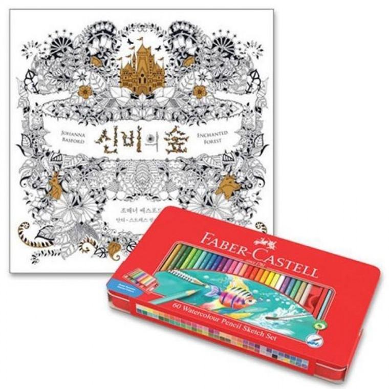 컬러링북 신비숲 틴케이스 수채 색연필 60색 세트
