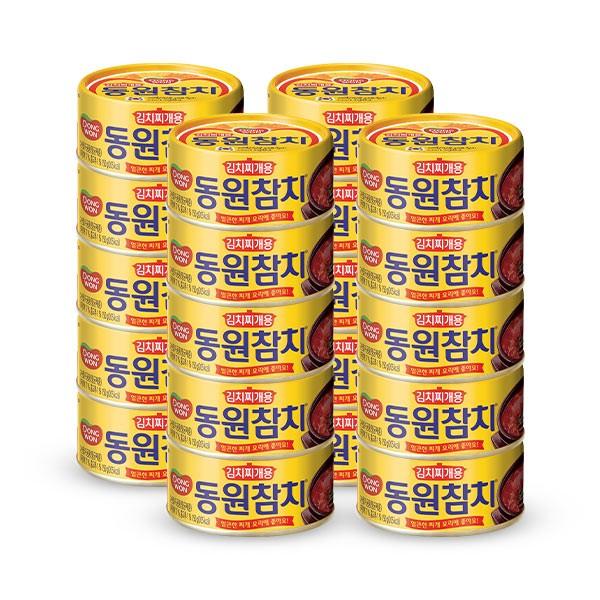 참치캔 김치찌개용 250g 20캔