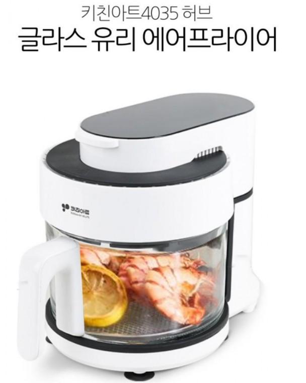 유리 키친아트4035 글라스 에어프라이어 3.5L 허브