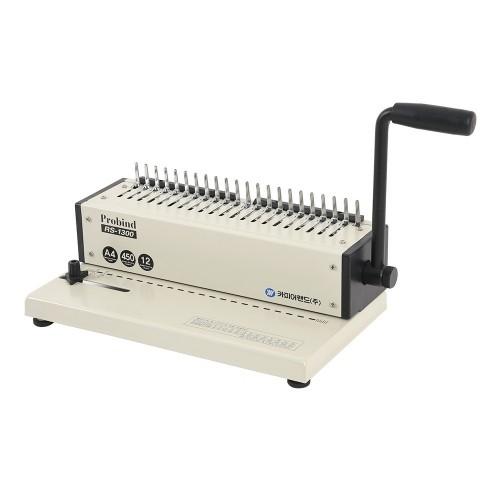 카피어랜드 링제본기 RS-1300 450매