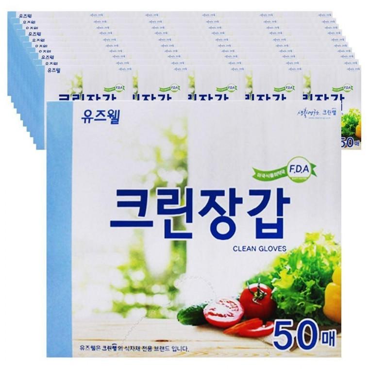 (BOX)크린랩유즈웰크린장갑50매 50개입