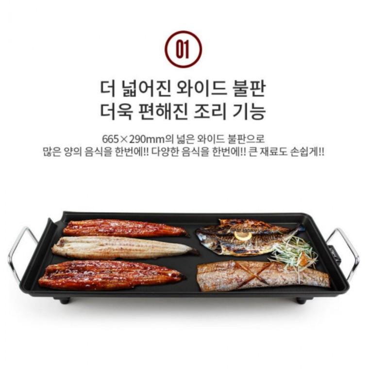 좋은 대형 와이드 전기그릴 고기구이 전부침 멀티쿠커