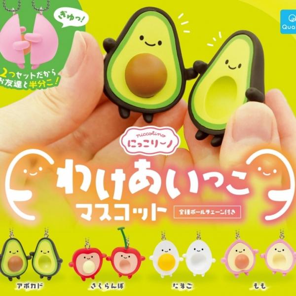 캡슐_사이좋게 나누기 마스코트 (30개 1세트)_가챠박스 무료증정