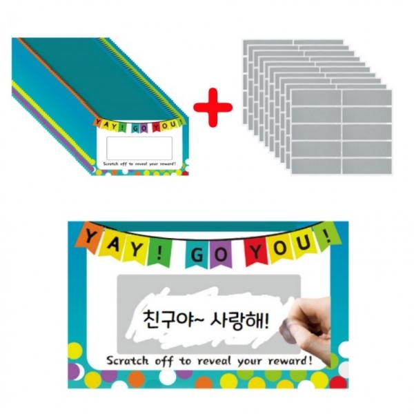 100개입 스크래치 카드 스티커 복권 S1217