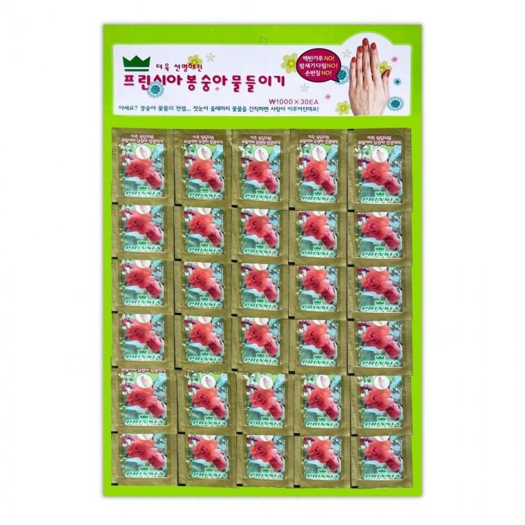 30P 손톱물들이기 프린시아 봉숭아 물들이기
