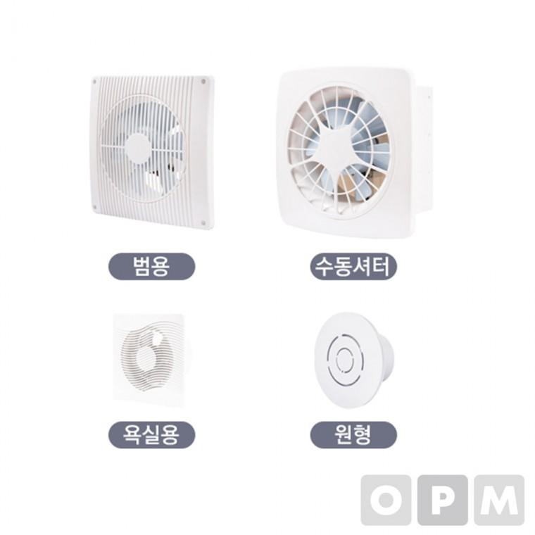 NI)대륜산업 플라스틱 환풍기 DR-SP25BS 단상(220V) 1개/박스