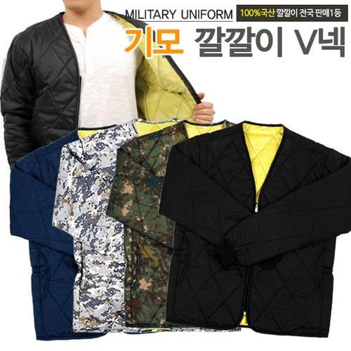 국산 기모 V넥점퍼 극세사패딩 겨울 보온 낚시 캠핑