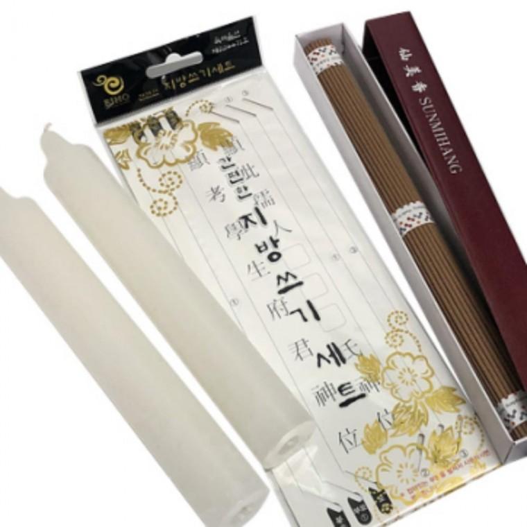 제수용 양초 향 기도 제사초 지방쓰기 3종 붓펜 세트