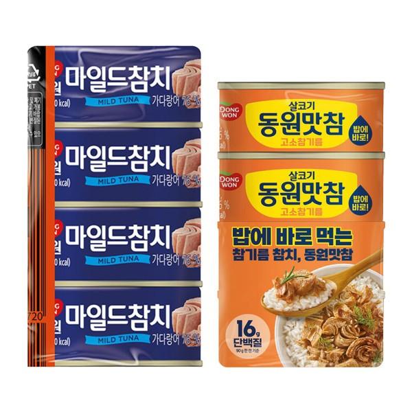 동원맛참 고소참기름 90g 4캔 + 마일드 참치 90g 4캔