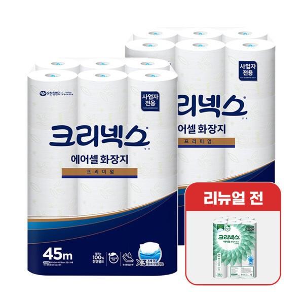 물에잘녹는 프리미엄 두루마리 화장지 휴지 45m 48롤