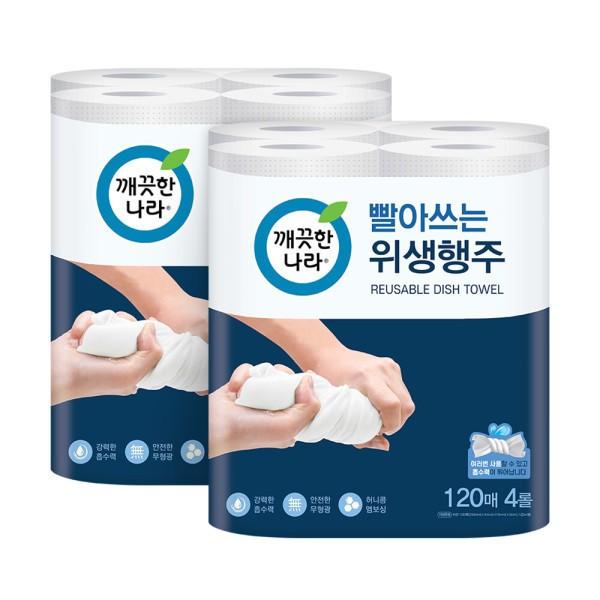 깨끗한나라 빨아쓰는 위생행주 120매 4롤 2팩