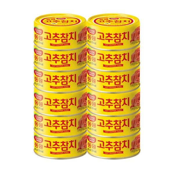 동원 고추참치85g 12개