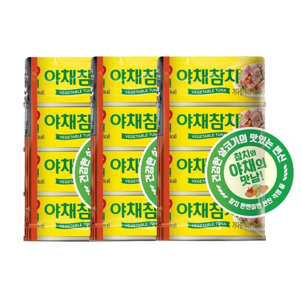 동원 야채참치90g 12개