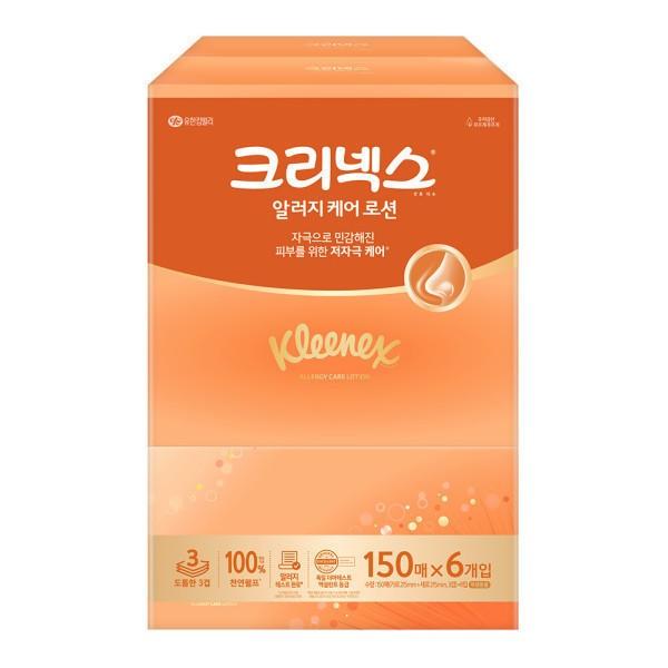 크리넥스 알러지케어 로션 미용티슈 150매 6개입 각티슈 곽티슈