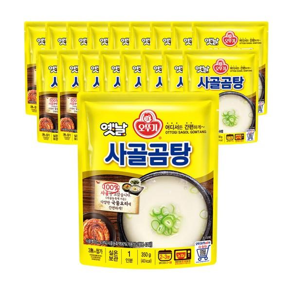 오뚜기 옛날 사골곰탕 350G x 18개 1박스