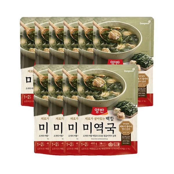 양반 백합 미역국 460g 10개