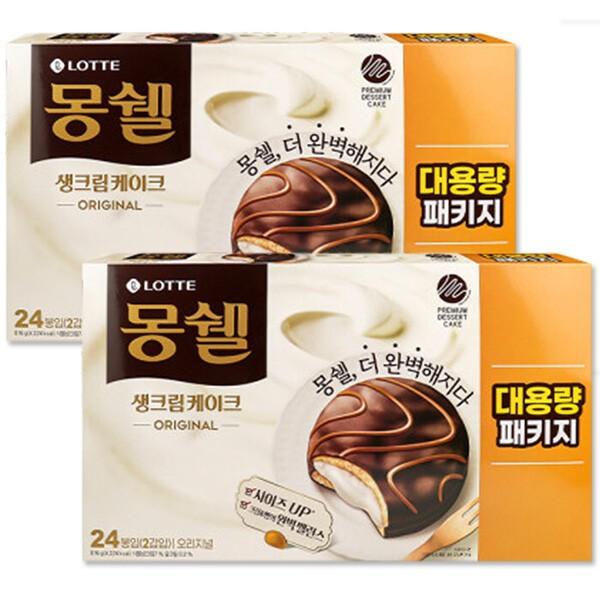 몽쉘 생크림 오리지널 816gX2개 (48봉)