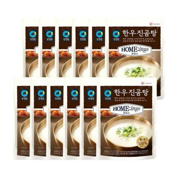 한우 진곰탕 450g x 12개 (1BOX)