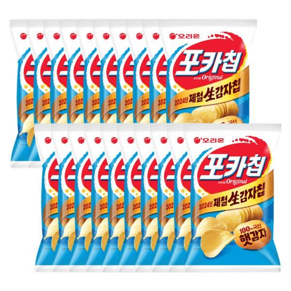 포카칩 오리지널 66g 20봉