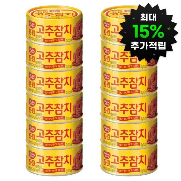 고추참치 150g 12캔