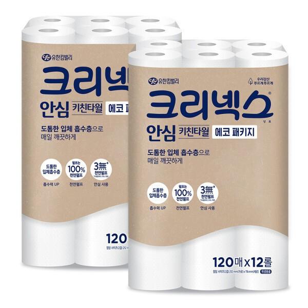 크리넥스 안심 키친타올 120매x12롤 2팩 에코패키지