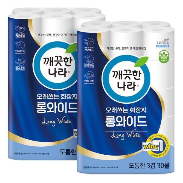 깨끗한나라 오래쓰는 화장지 롱와이드 30m 30롤x2팩 화장지