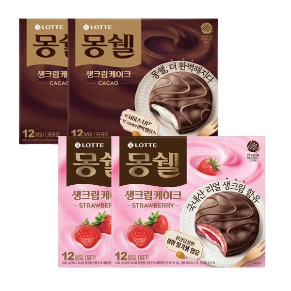 몽쉘 카카오 12입 x 2개 + 몽쉘 딸기 12입 x 2개