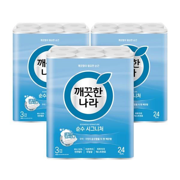 깨끗한나라 순수 시그니처 화장지 27m 24롤 3팩