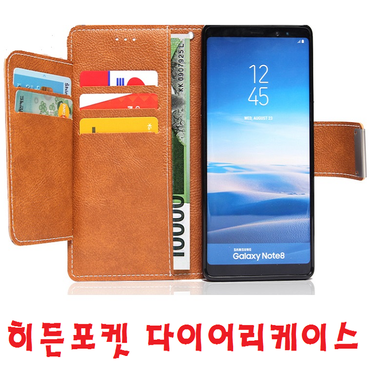 LG폰 지갑식 카드포켓 카드수납 다이어리케이스 LG X4 X410 핸드폰전기종